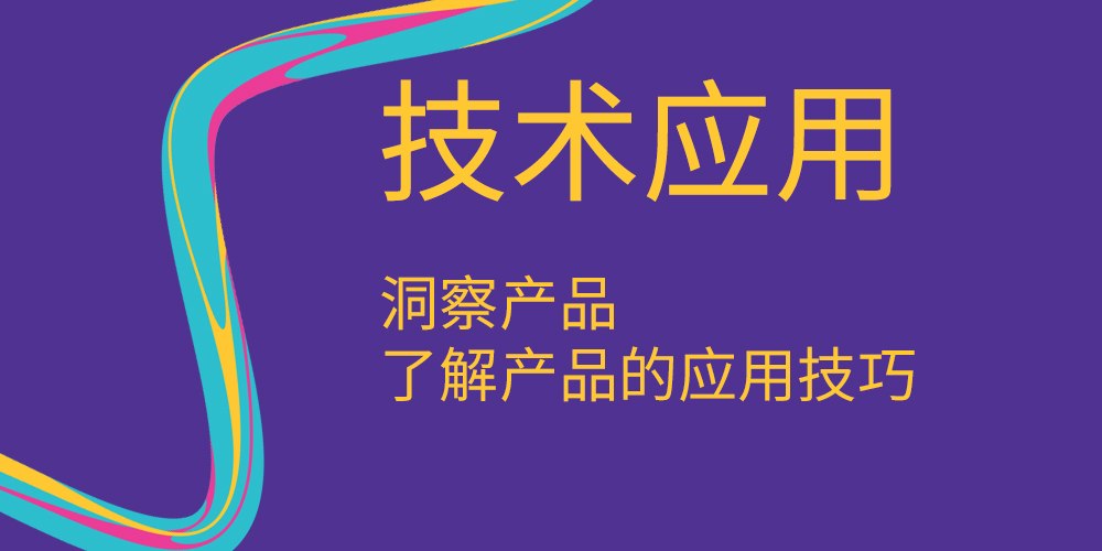 洞察默克珠光粉在印刷与油墨中的应用技术及RGB印刷专利