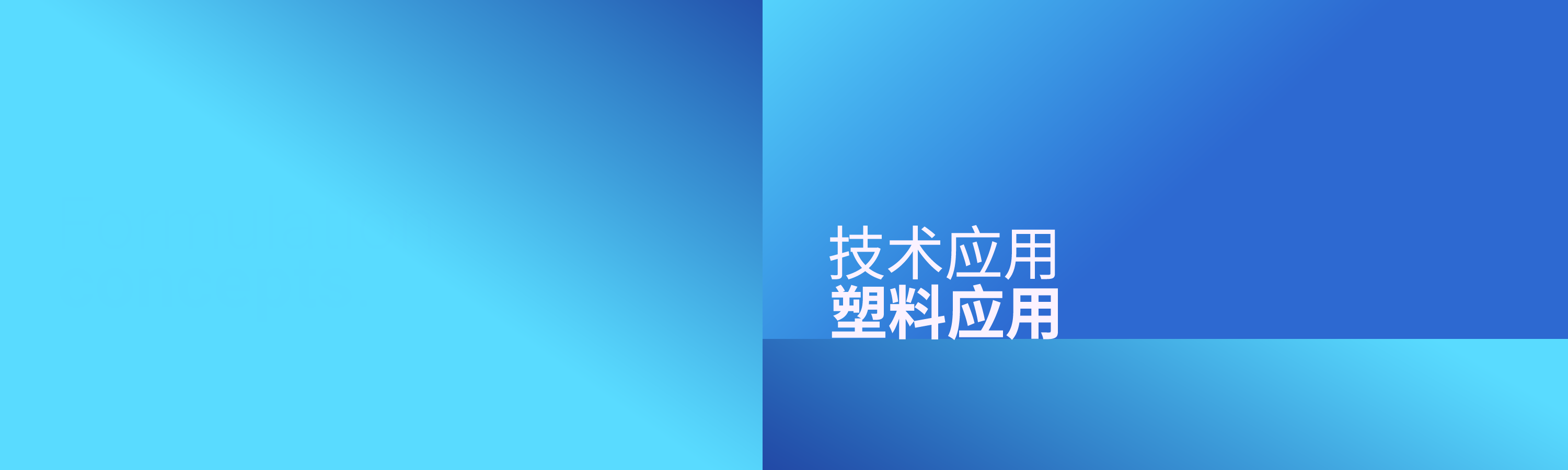 珠光粉与激光打标塑料技术应用